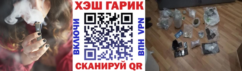 Купить наркотики сайты Малаховка Кокаин Alpha-PVP Меф blacksprut зеркало Конопля ГАШИШ