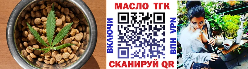 Печенье с ТГК конопля  Малаховка 