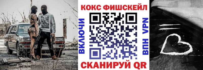 COCAIN 99% Малаховка