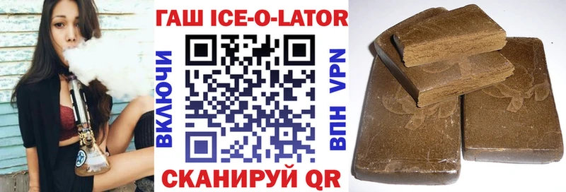 как найти закладки  Малаховка  ГАШ hashish 