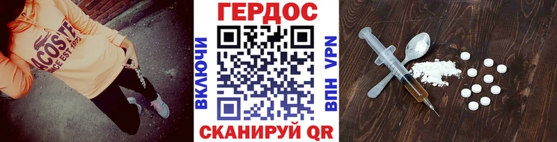 KRAKEN зеркало  Малаховка  ГЕРОИН гречка 