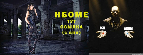 a pvp Волосово