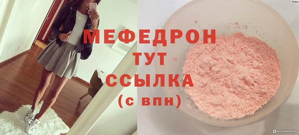 марихуана Володарск