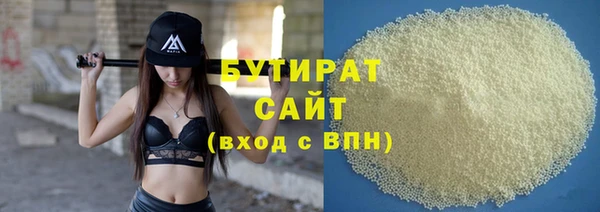 синтетический гашиш Вязники