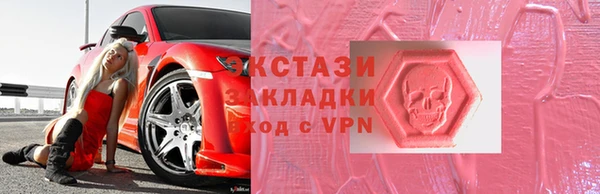 мескалин Вязьма