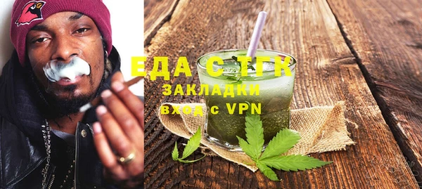 ALPHA PVP Волоколамск