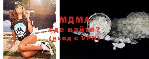 марихуана Володарск