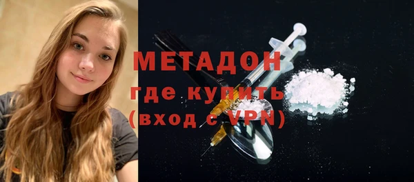 синтетический гашиш Вязники