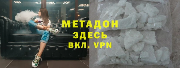 ALPHA PVP Волоколамск