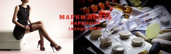 марихуана Володарск