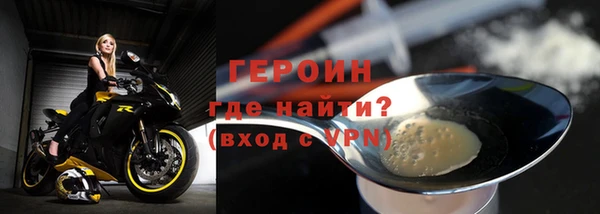 марихуана Володарск