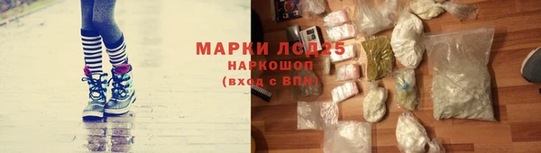 ALPHA PVP Волоколамск
