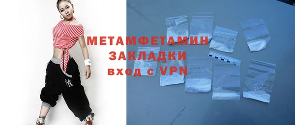ALPHA PVP Волоколамск