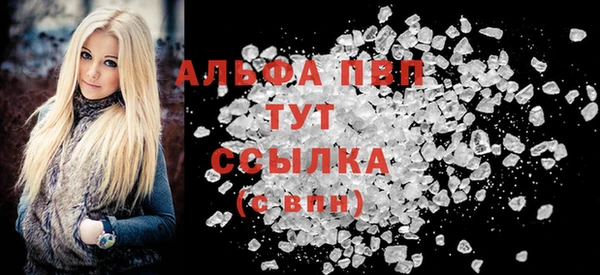 a pvp Волосово