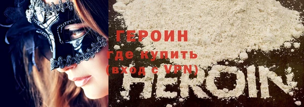 скорость mdpv Вяземский
