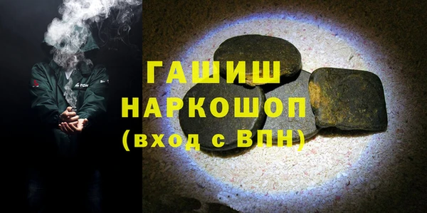 синтетический гашиш Вязники