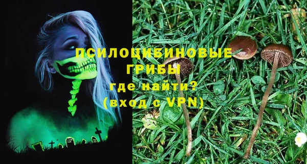 синтетический гашиш Вязники