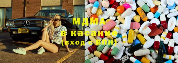 скорость mdpv Вяземский