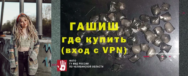 мескалин Вязьма