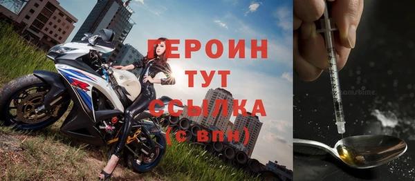 скорость mdpv Вяземский