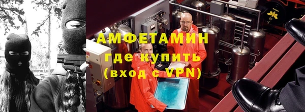 мескалин Вязьма