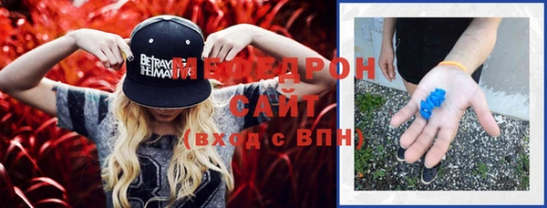 ALPHA PVP Волоколамск