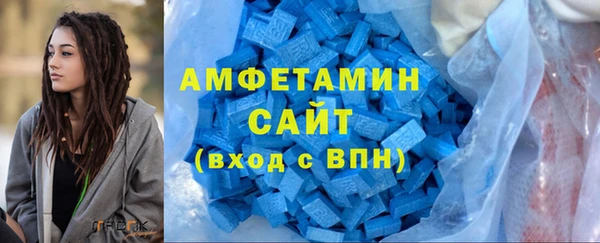 марихуана Володарск
