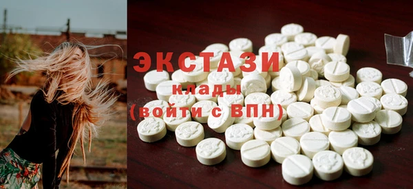 синтетический гашиш Вязники