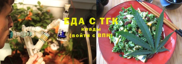 марихуана Володарск