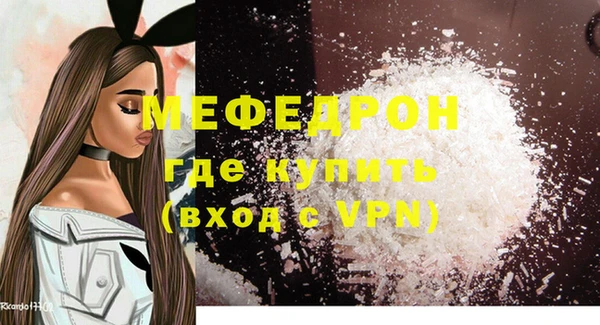 марихуана Володарск