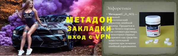 марихуана Володарск