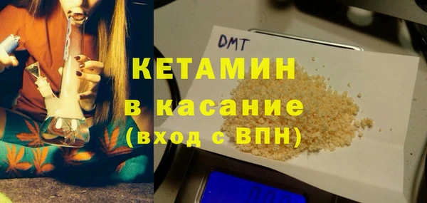 мескалин Вязьма
