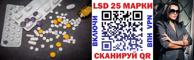 LSD-25 экстази ecstasy  Малаховка 