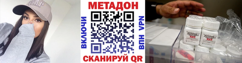 Метадон белоснежный  Малаховка 
