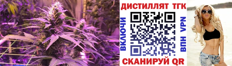 Дистиллят ТГК THC oil  купить наркоту  Малаховка 