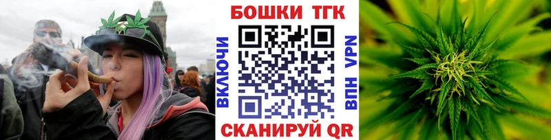 Шишки марихуана план  Малаховка 